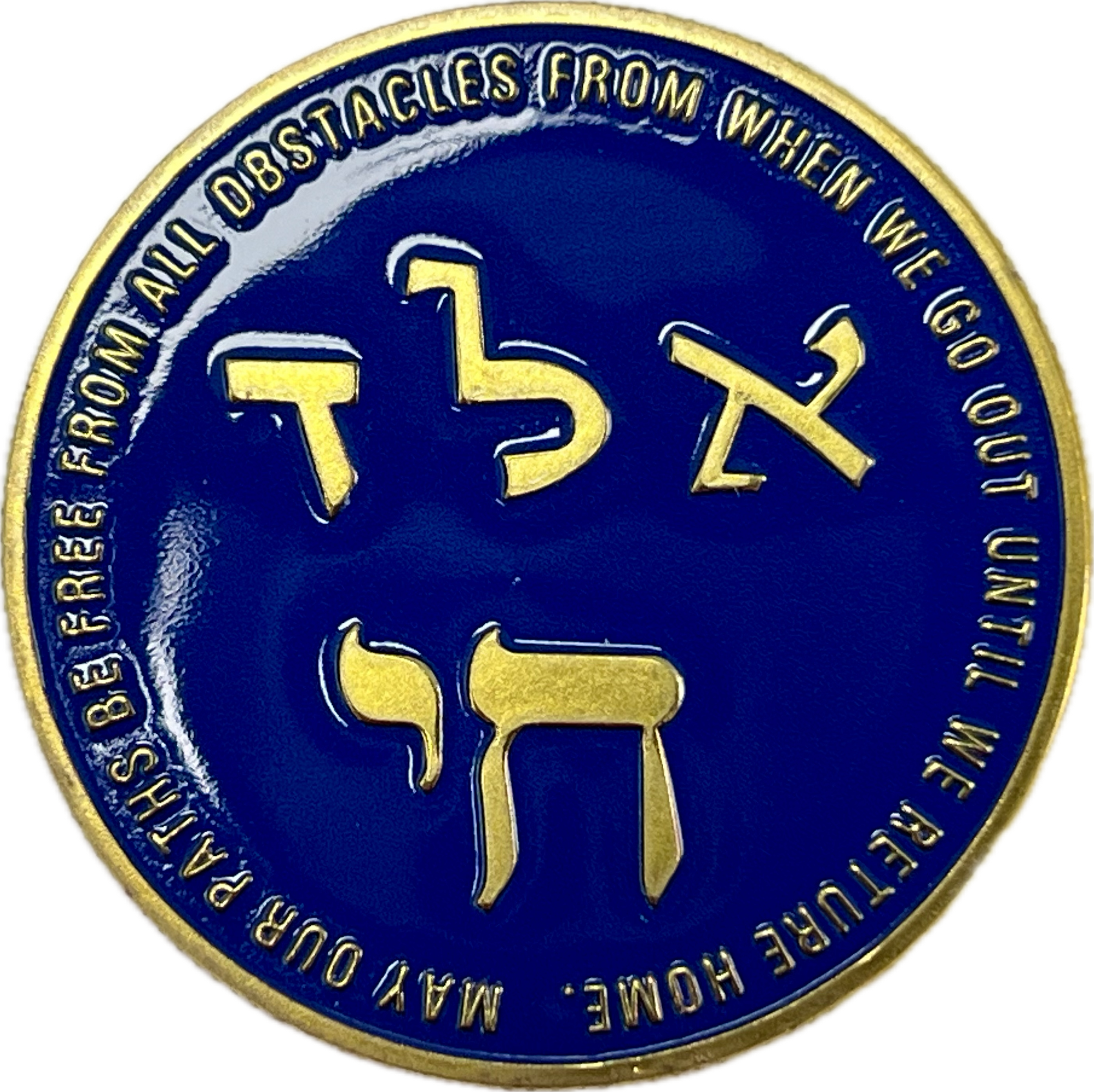 Star of David - Coin