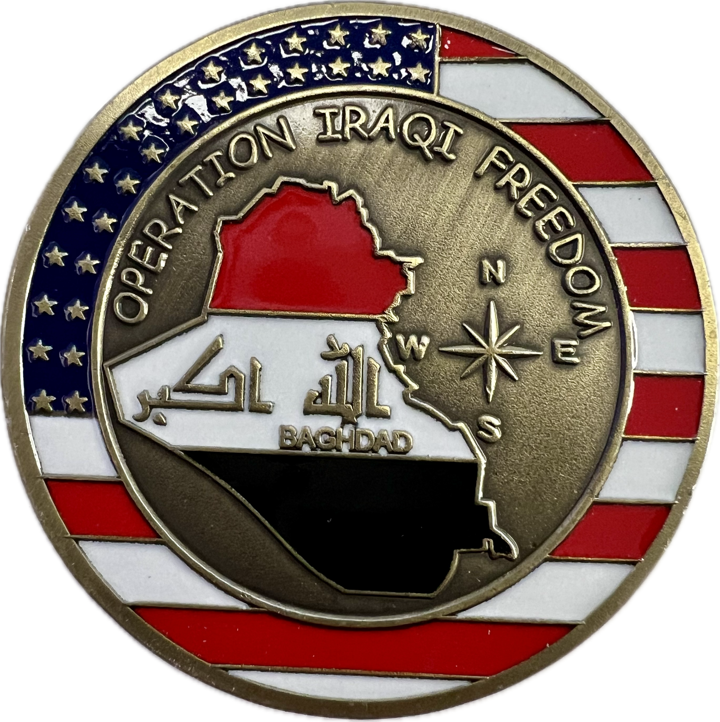 Operation Iraqi Freedom - Saint George - Coin